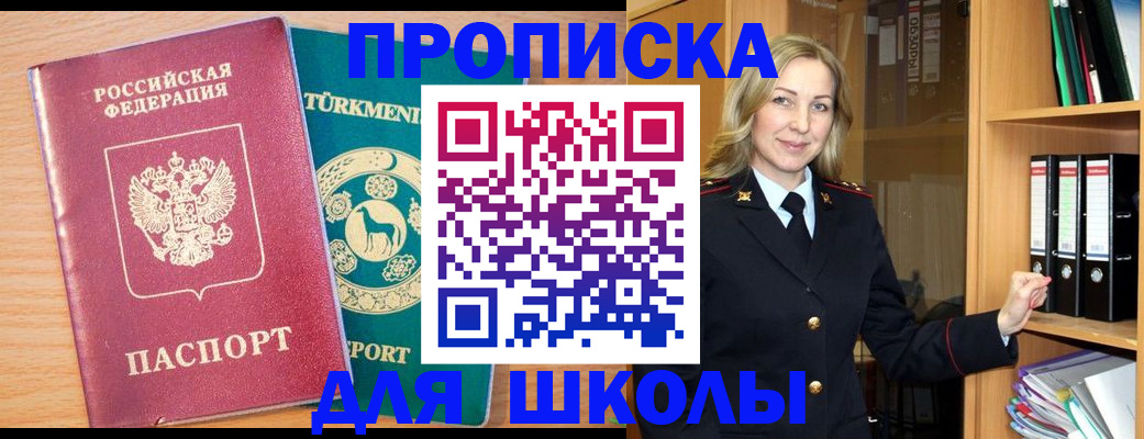 временная регистрация госуслуги в Верещагино