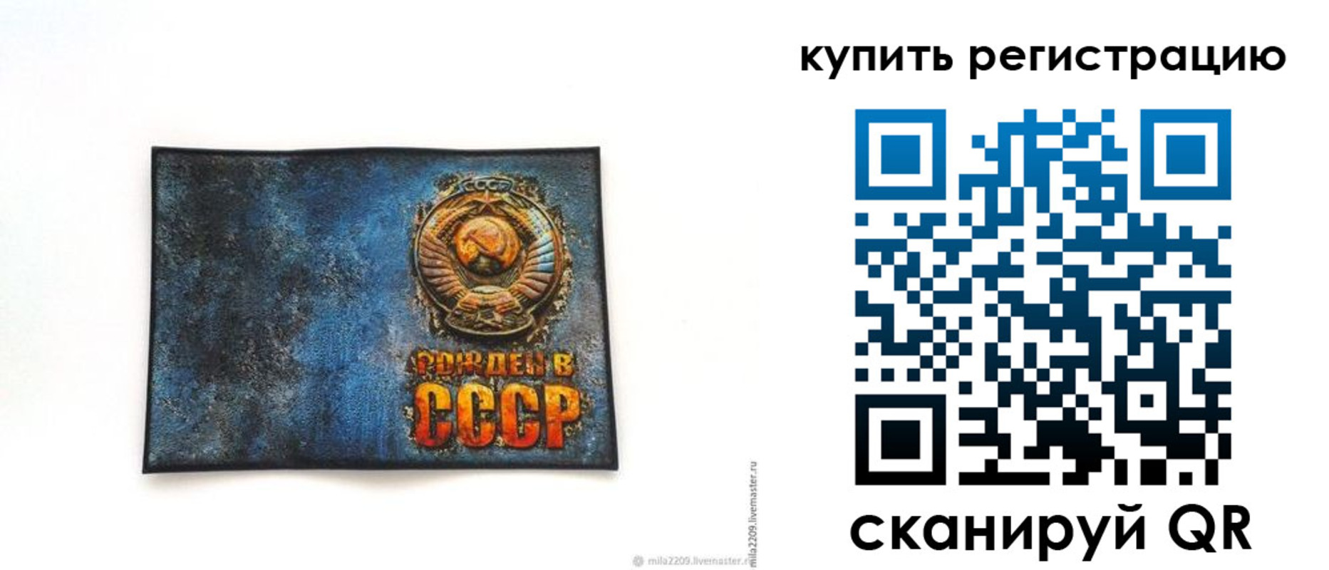 пропишу в квартире в Верещагино