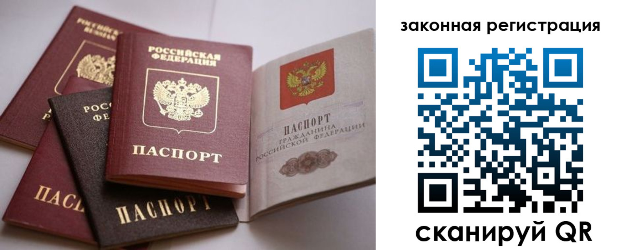 регистрация в Верещагино