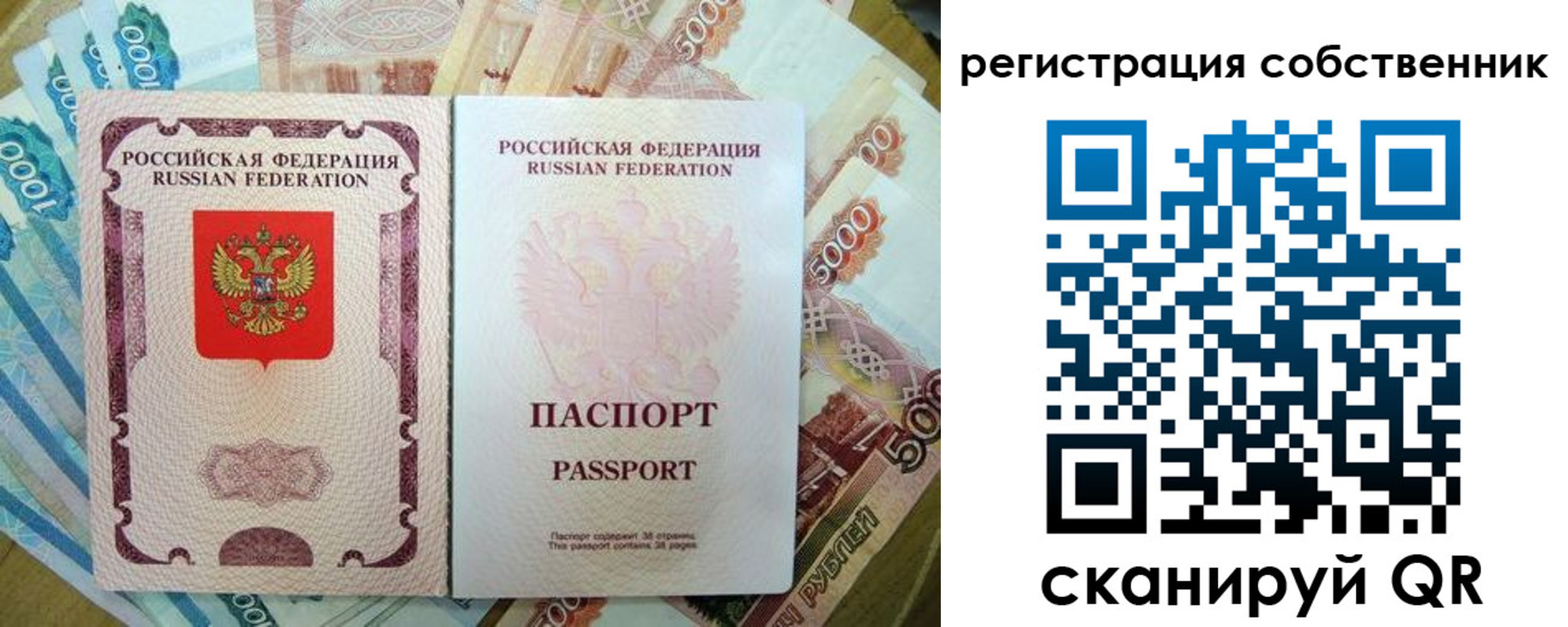 временная регистрация надежно в Верещагино