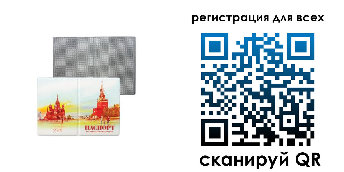 где прописаться в Верещагино