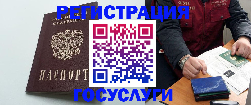 временная регистрация в квартире в Верещагино